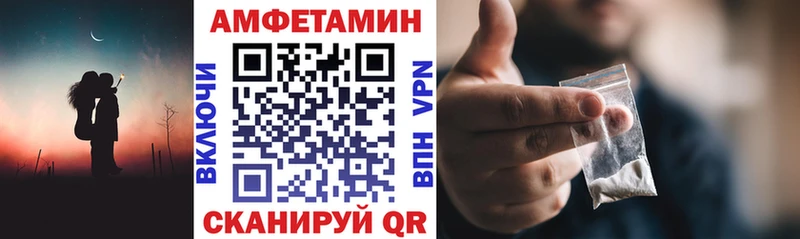 как найти   Вяземский  Amphetamine Premium 