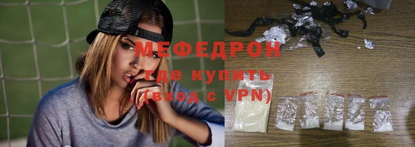 гидра Верхний Тагил