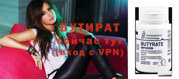 круглые Бородино