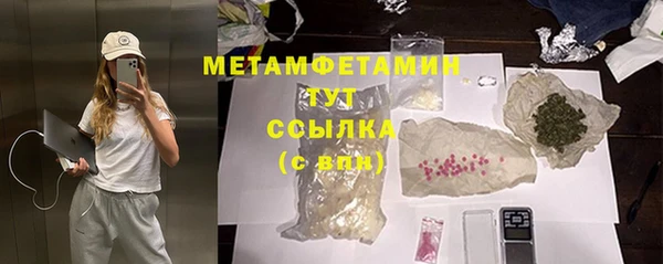 mdma Верея