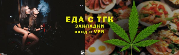 амфетамин Пестово