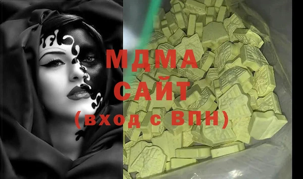 mdma Верея