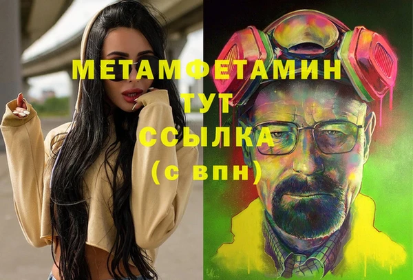 mdma Верея