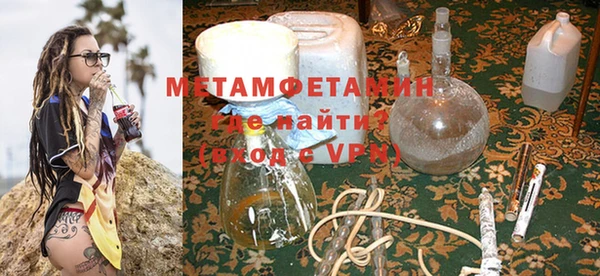 амфетамин Володарск