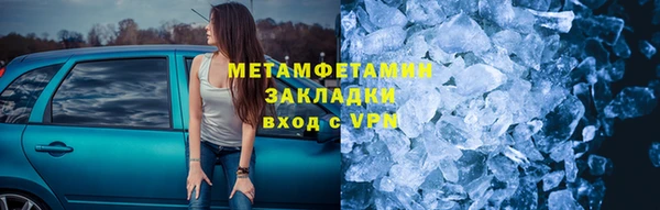 гидра Верхний Тагил