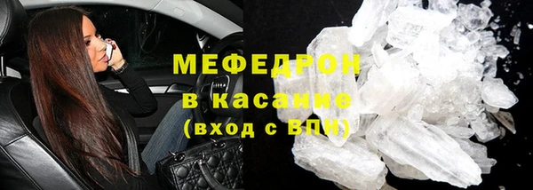 гидра Верхний Тагил