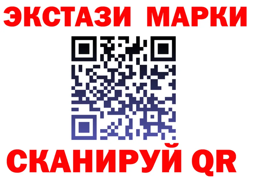 Марки NBOMe 1,8мг ссылка это мега Вяземский