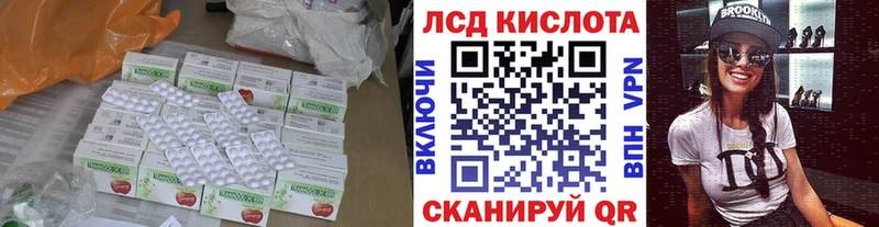 ЛСД экстази кислота Вяземский