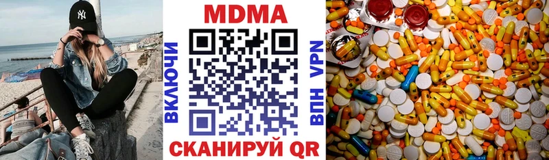 гидра ССЫЛКА  закладки  Вяземский  MDMA кристаллы 