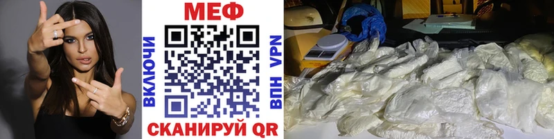 Мефедрон мука маркетплейс официальный сайт Вяземский